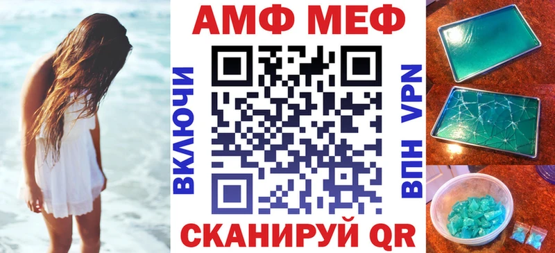 купить наркотики сайты  omg рабочий сайт  АМФ 98%  Шахунья 