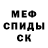 Кетамин VHQ Den Sparrow