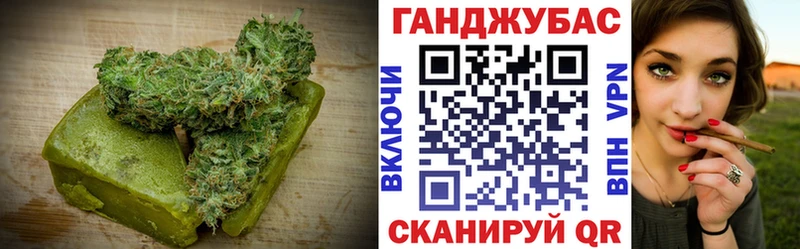 Еда ТГК марихуана  Шахунья 