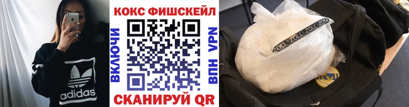 закладки  гидра маркетплейс  Кокаин VHQ  Шахунья 