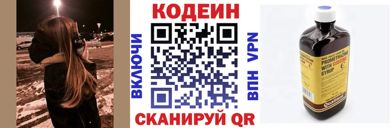 мориарти телеграм  Шахунья  ссылка на мегу tor  Кодеиновый сироп Lean напиток Lean (лин)  купить  цена 