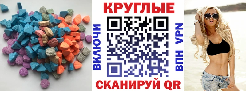Экстази TESLA  Шахунья 