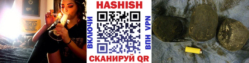 Гашиш гарик  купить наркоту  Шахунья 