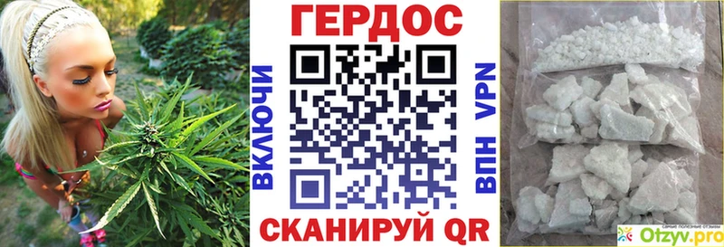 Героин гречка Шахунья