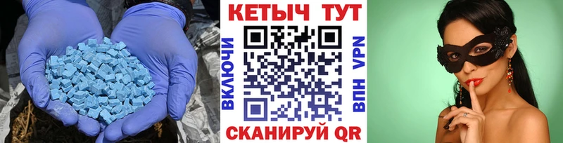 это состав Шахунья КЕТАМИН VHQ