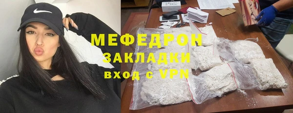 альфа пвп VHQ Медногорск