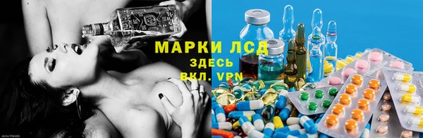 альфа пвп VHQ Медногорск