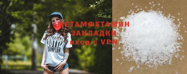 MESCALINE Мегион