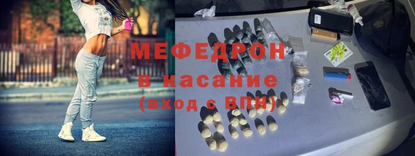 мяу мяу кристалл Медвежьегорск