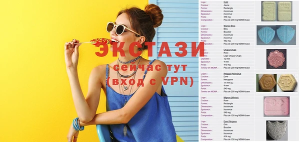 синтетический гашиш Нижневартовск