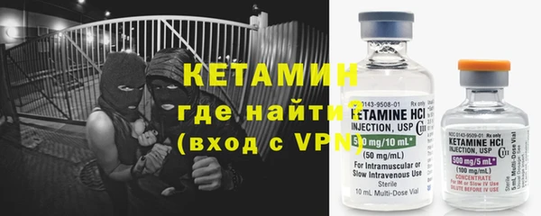 мяу мяу кристалл Медвежьегорск