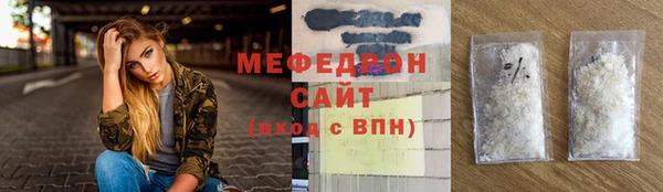 альфа пвп VHQ Медногорск
