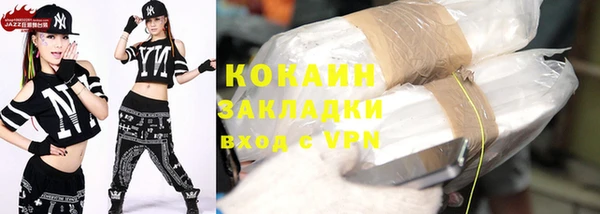 альфа пвп VHQ Медногорск