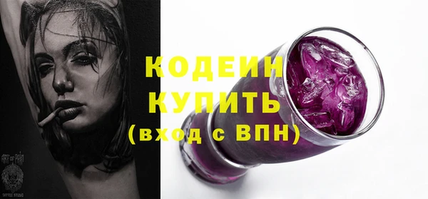 альфа пвп VHQ Медногорск