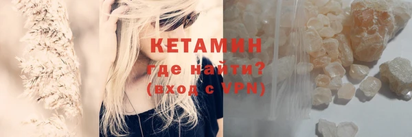мяу мяу кристалл Медвежьегорск