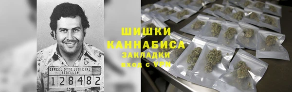 мяу мяу кристалл Медвежьегорск