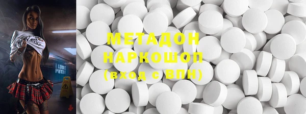 альфа пвп VHQ Медногорск