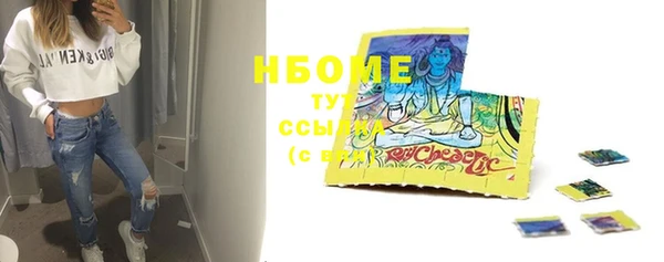 мяу мяу кристалл Медвежьегорск