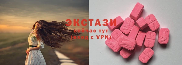 мяу мяу кристалл Медвежьегорск