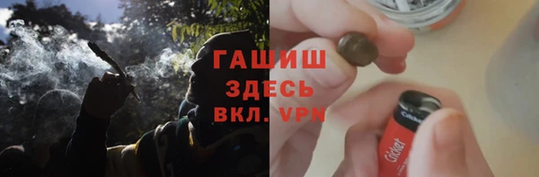 альфа пвп VHQ Медногорск