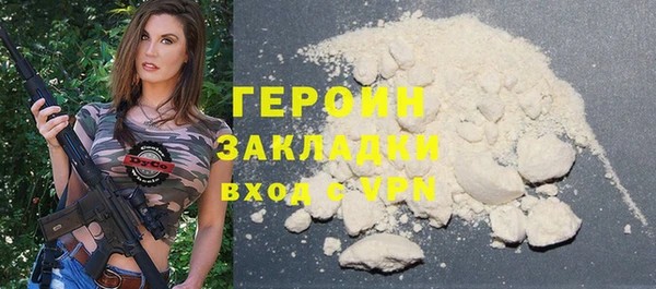 мяу мяу кристалл Медвежьегорск