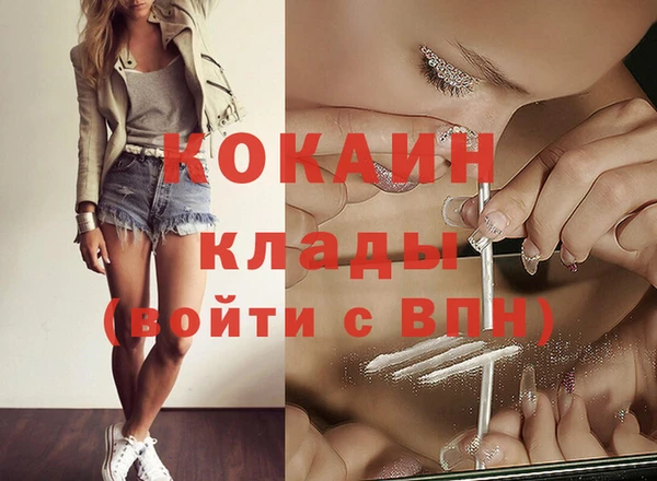 мяу мяу кристалл Медвежьегорск