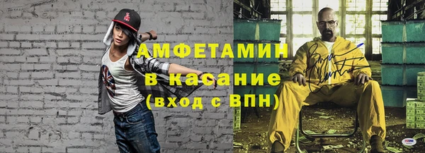 альфа пвп VHQ Медногорск