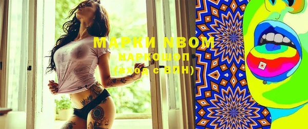 MESCALINE Мегион
