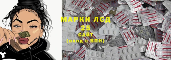 MESCALINE Мегион