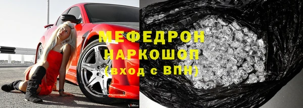 MESCALINE Мегион