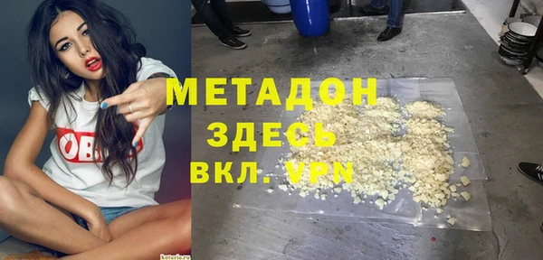 мяу мяу кристалл Медвежьегорск