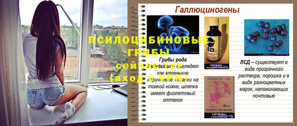 альфа пвп VHQ Медногорск