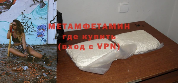 MESCALINE Мегион