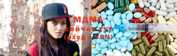 альфа пвп VHQ Медногорск