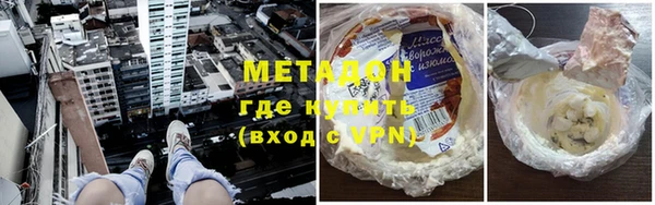 альфа пвп VHQ Медногорск