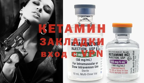 альфа пвп VHQ Медногорск