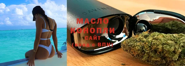 мяу мяу кристалл Медвежьегорск