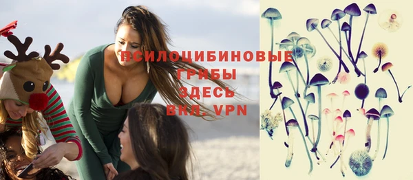 альфа пвп VHQ Медногорск