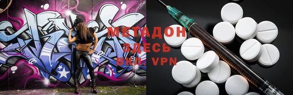 альфа пвп VHQ Медногорск