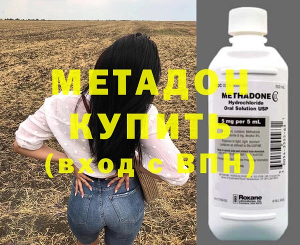 мяу мяу кристалл Медвежьегорск