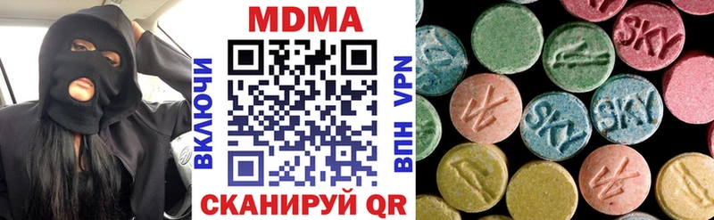 МДМА VHQ  продажа наркотиков  Шахунья 