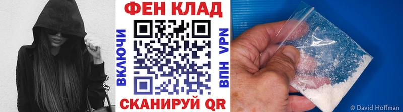 Метамфетамин винт  Шахунья 