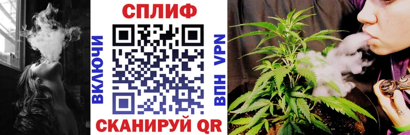 Бошки Шишки Ganja Шахунья